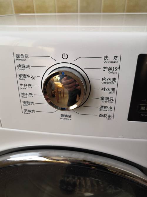 家用滚筒洗衣机面板程序按键实拍
