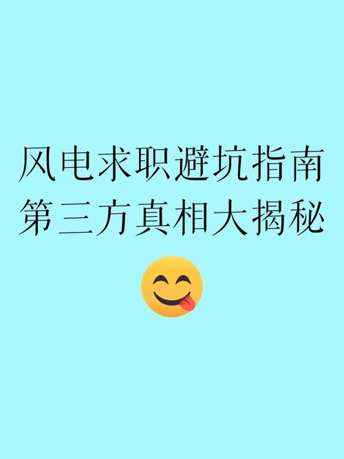找第三方