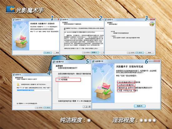 免费软件捆绑安装流氓插件电脑弹窗广告截图