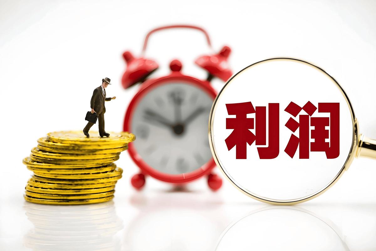 省下来的钱，全是看得见的利润