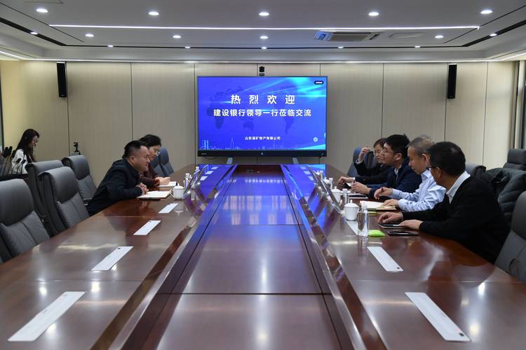 技术银行成果转化估值谈判现场照片
