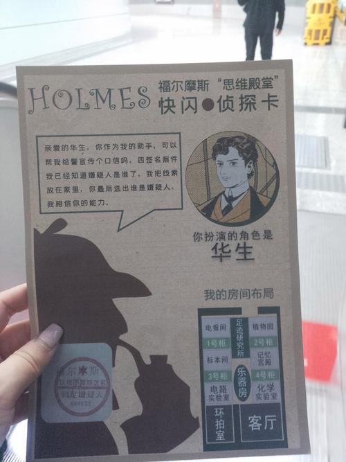 一个老旧的木质书桌上摆放着小说角色卡片,卡片上标注着各种怪癖和弱点