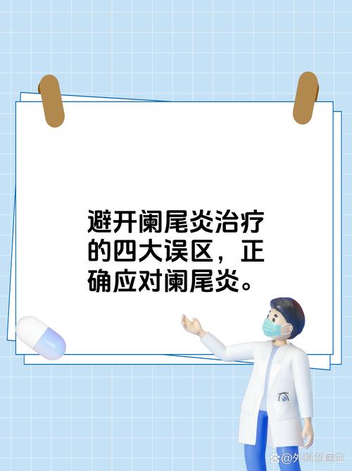 容易踩坑的几个常见误区