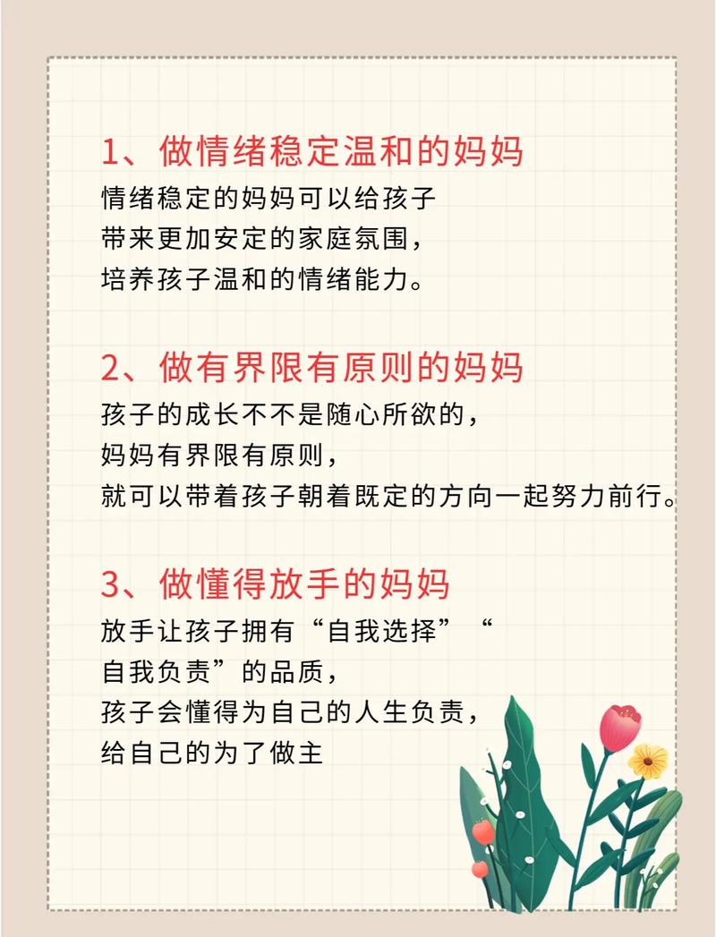 妈妈播客不止讲育儿，它是你的情绪缓冲带