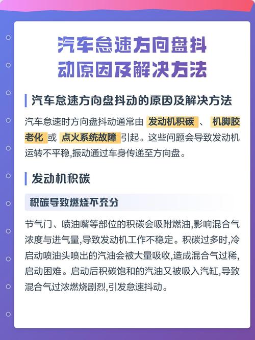 汽修工手摸方向盘感受发动机怠速抖动