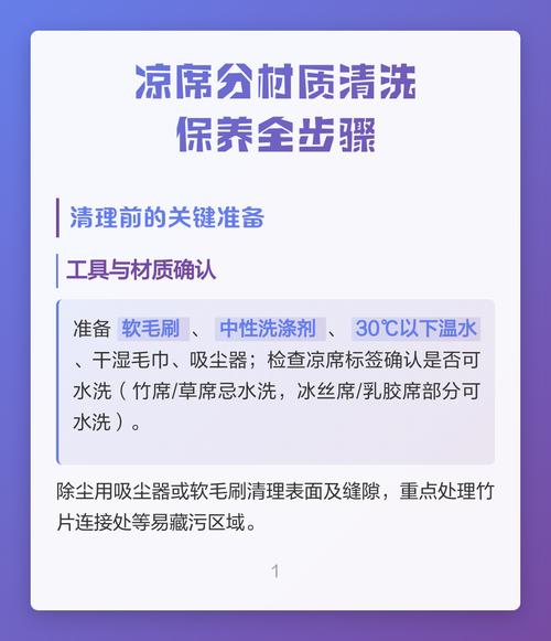 分材质的清洁方法,简单好操作