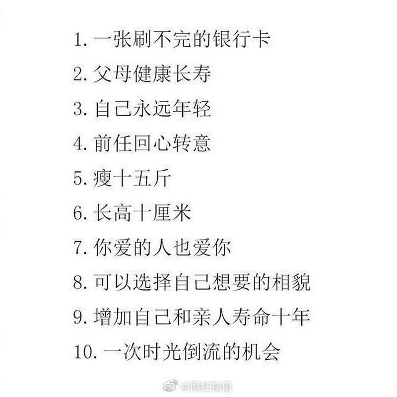 现在我选东西，只认三个字