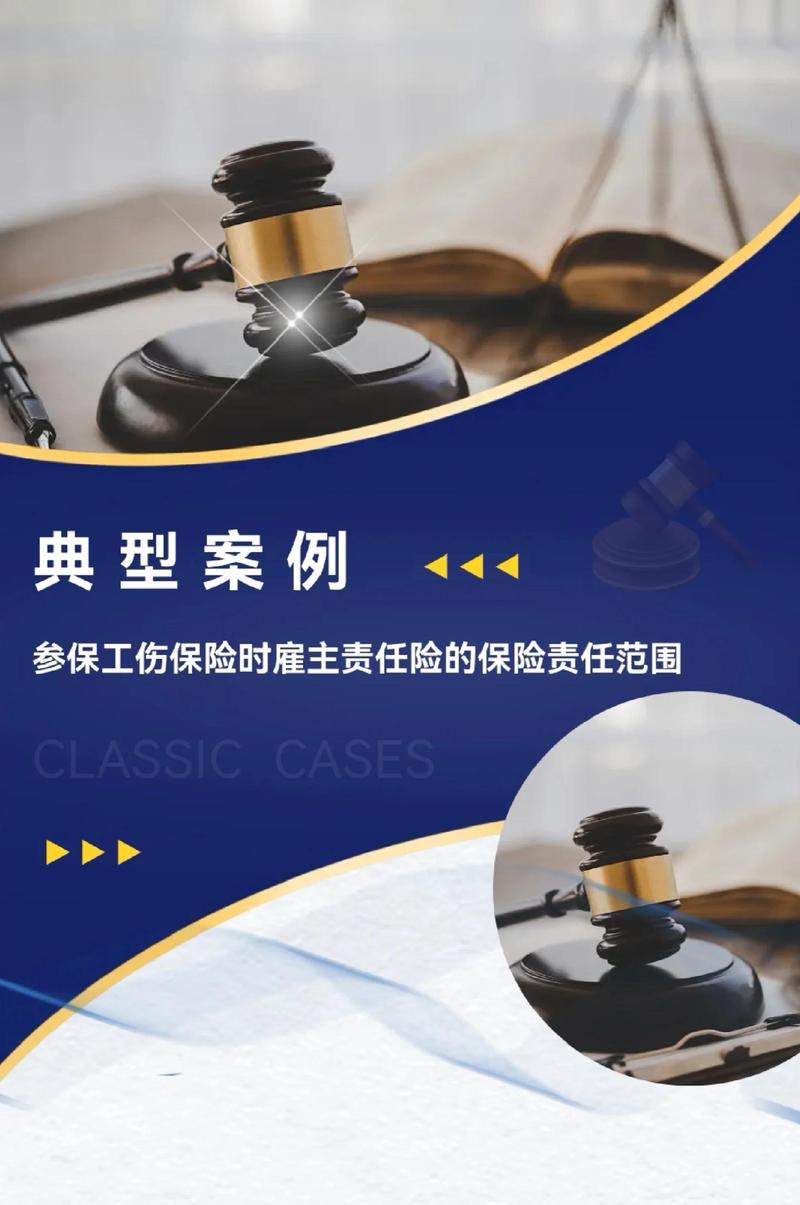 法律界定:产品责任的基本属性