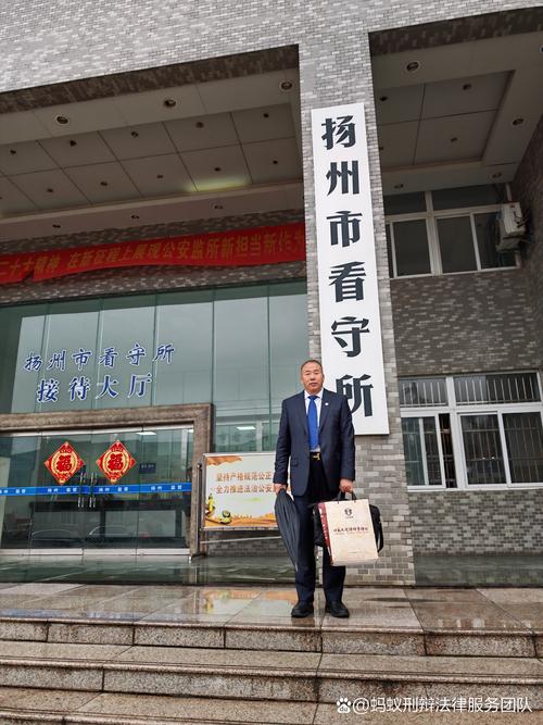 刑事辩护律师会见当事人近景照片