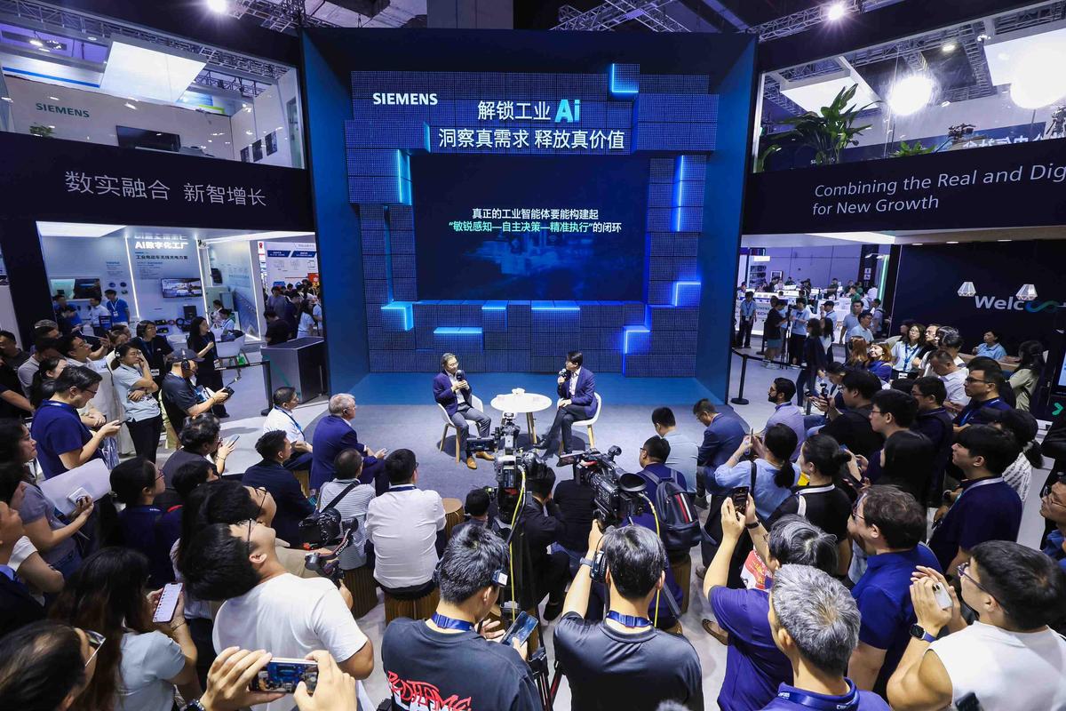 工业博览会数字化展台观众围观