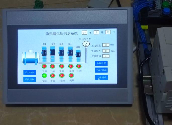 学生课程作业工业组态软件恒压供水界面错误示例