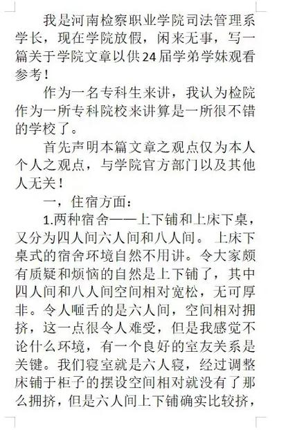 三、2024年了,还值得读吗?