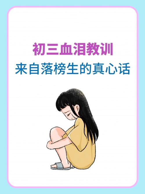 我自己的血泪教训