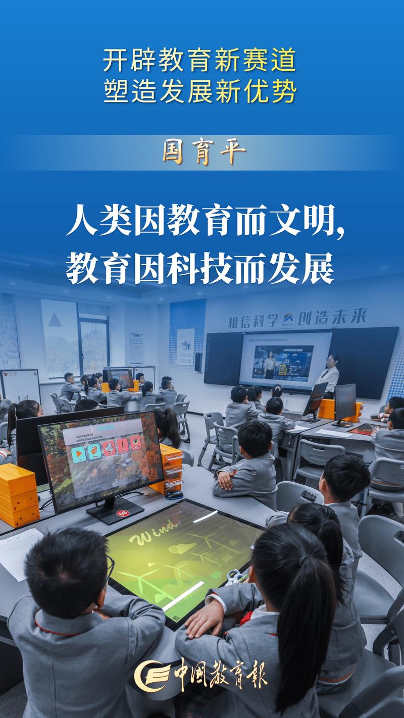 数字化时代的“精准保学”