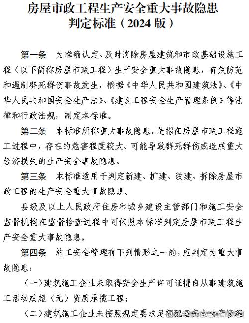 施工破坏纠纷选律所的硬核评判标准