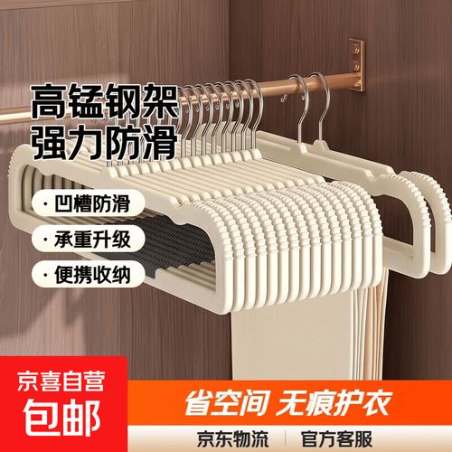 裤架防滑细节设计 带凹槽或胶圈