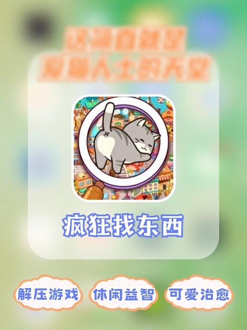 没稳定器?身边随便找东西都能借力