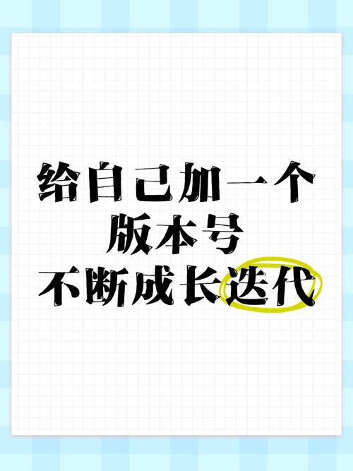 别把技术迭代升级当成版本号游戏