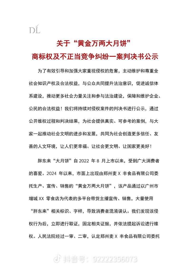 真收到侵权通知，别上来就慌着赔钱
