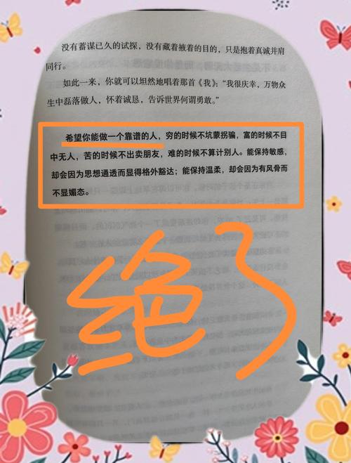 真正靠谱的操作，其实没那么复杂
