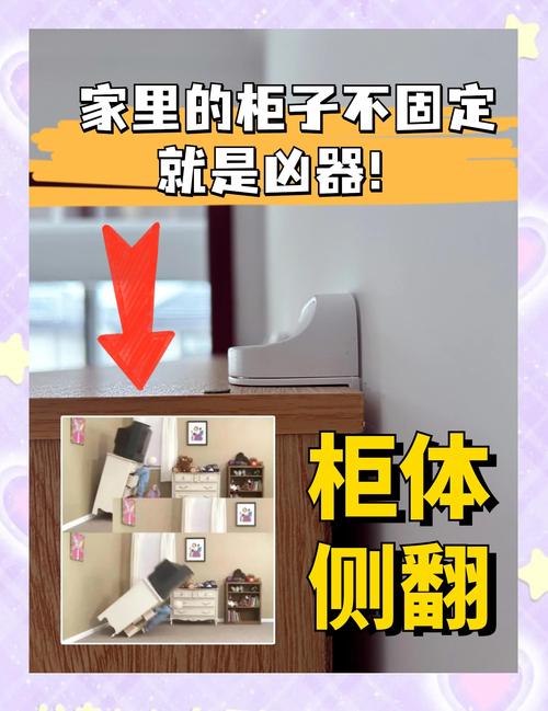 宜家马尔姆抽屉柜倾倒事故模拟图