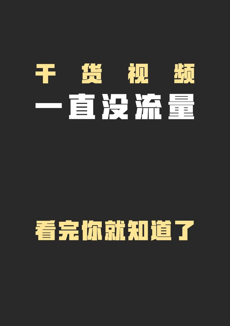 手机端短视频收藏夹满屏干货内容截图
