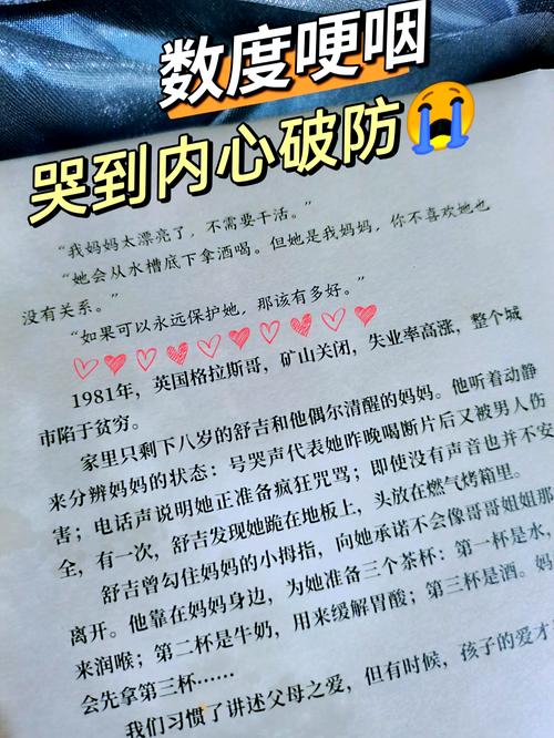 2. 那些关于“哭声免疫”的谣言 我真想一个个撕碎