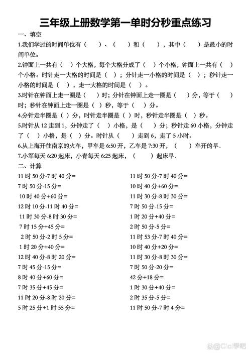 每天十分钟,不用刷很多题就能练出来