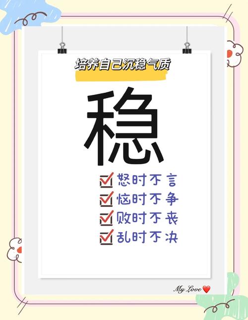 三个关键词:补、稳、燃