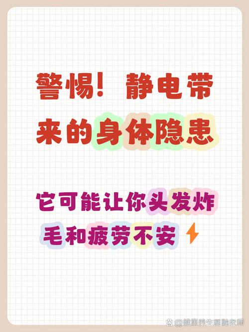 容易被忽略的新型隐性静电风险