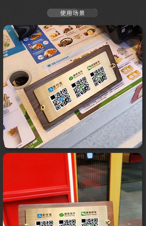 南京街边实体商家收银台数字化码牌