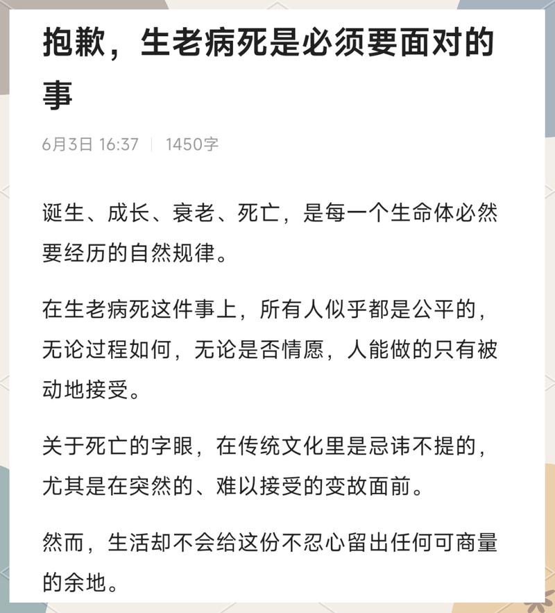 四、法人资格的生老病死:从设立到注销