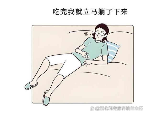 吃完直接躺平，也真不是个省事儿的选择
