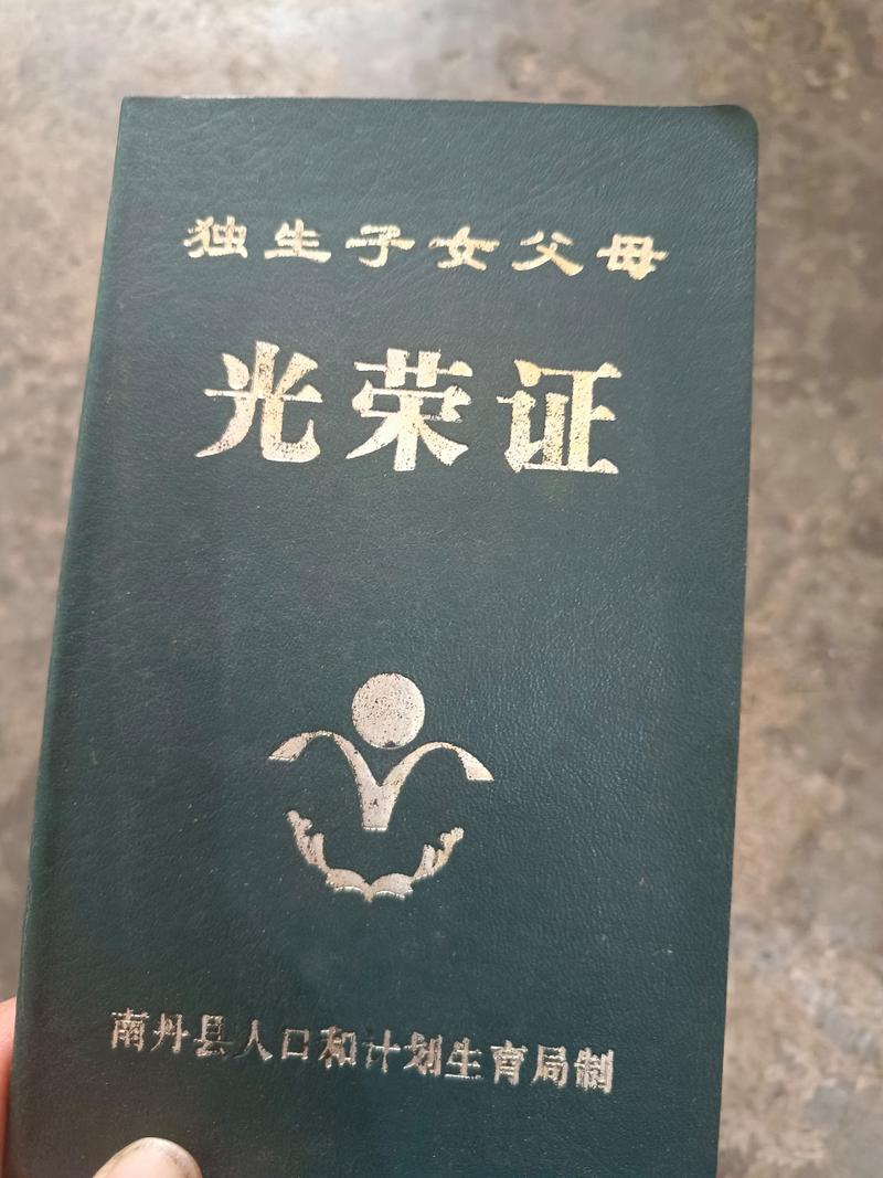 手里的老证,要不要特意跑一趟换新的