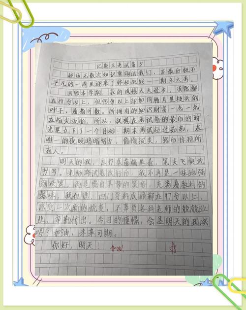 用了一学期，最意外的变化
