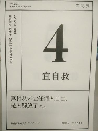 四、新鲜度是隐形的筛子,但别矫枉过正