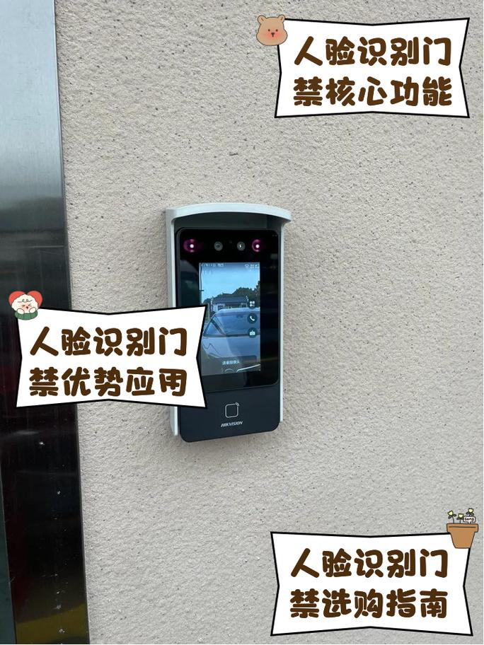 人脸识别门禁终端在工厂强光环境测试