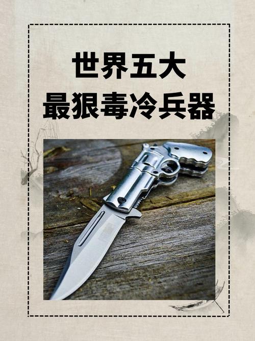 眼神——最危险也最有趣的武器