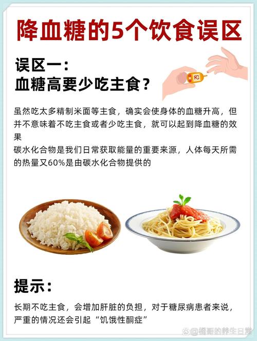 普通人需要知道的几个常见误区