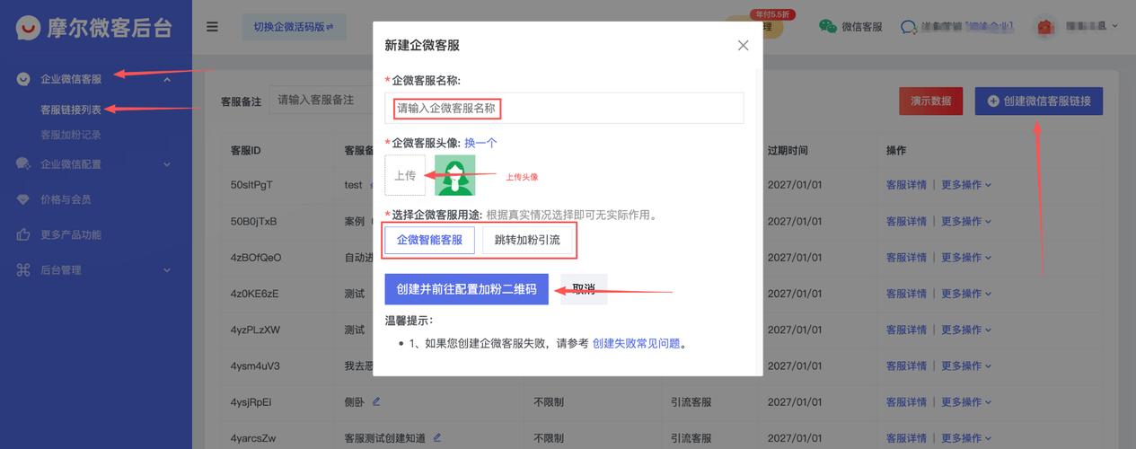 打车平台客服自动回复算法判定聊天记录