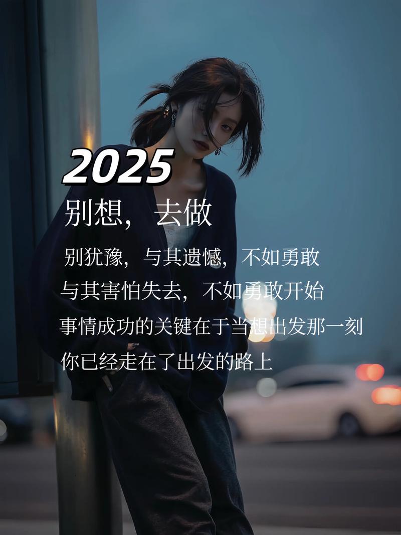 2025 年了，别只盯着“做出来”