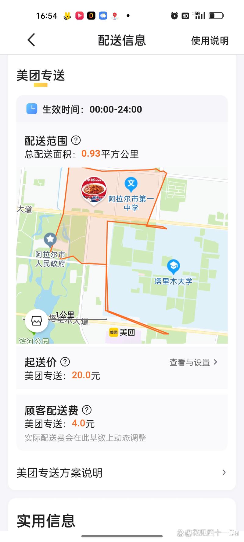 普通站长怎么快速做好合格的站点地图