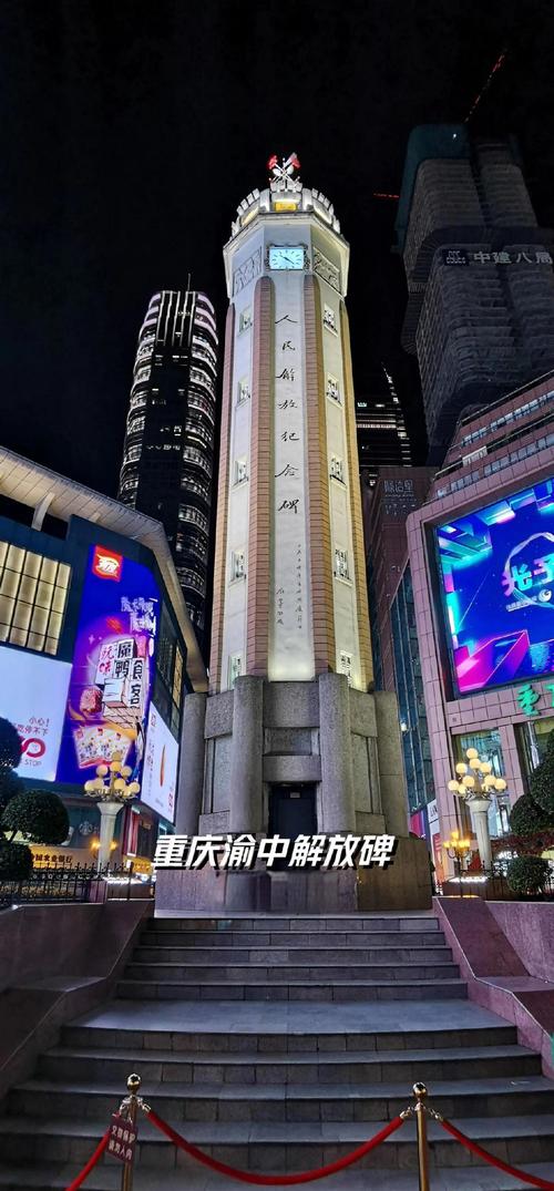 解放碑晨光