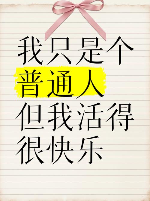 它离普通人真的不远