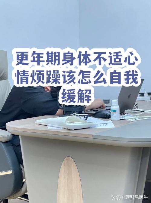 特殊情况该怎么调整