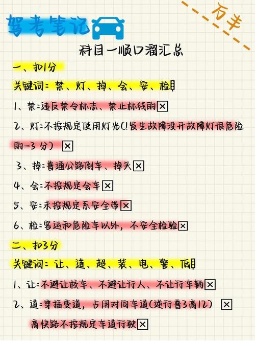 最后,送你一段好记的选购口诀