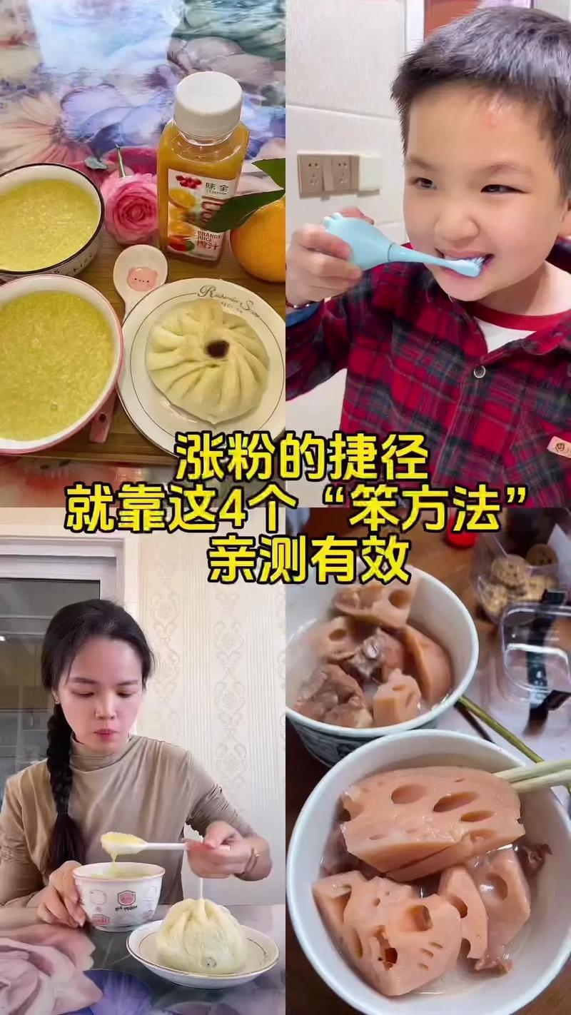 亲测有用的笨办法,便宜不费劲儿