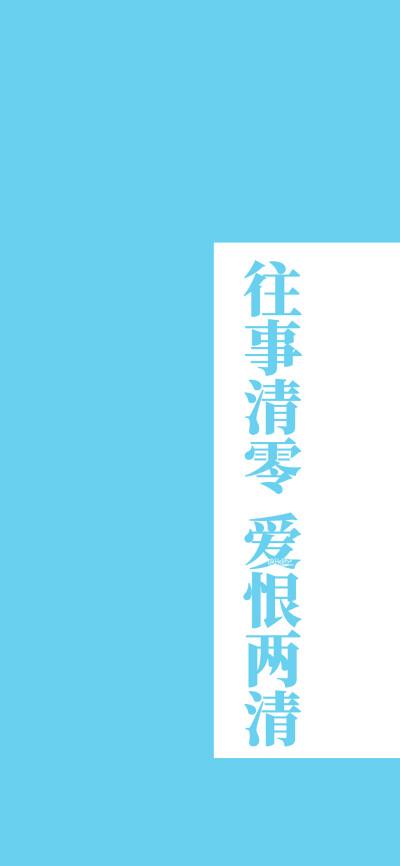 真要凑活过，别裸奔，直接抄作业