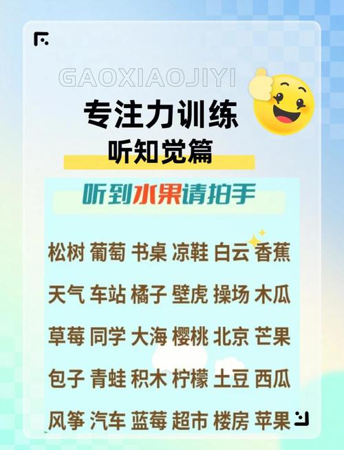 每天挤20分钟练“耳朵”，比你周末泡一下午背单词有用10倍