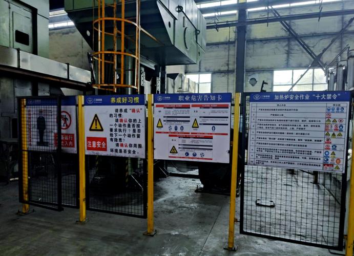 机械加工厂关键工位管控红线标识牌实拍